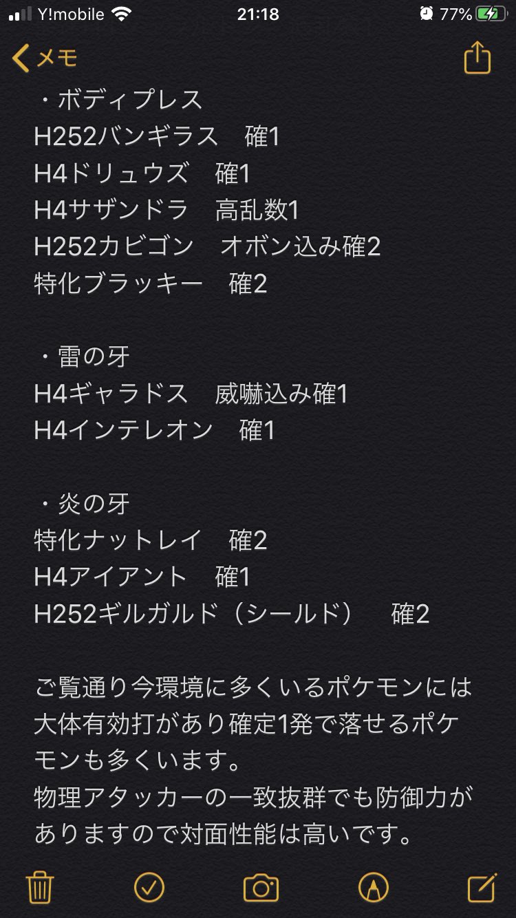 しゅり ポケモンandあつ森 Haganeeeer Twitter