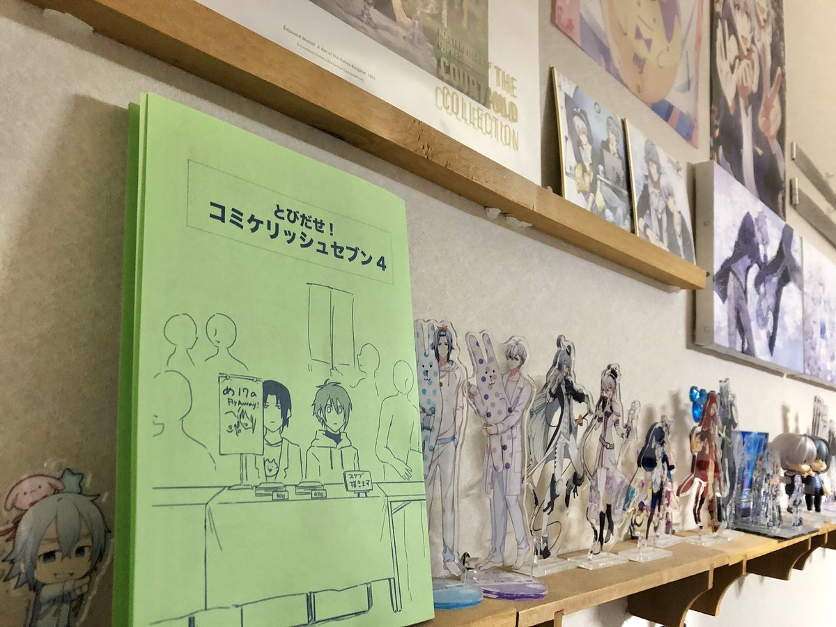 ドン!今年は緑です 