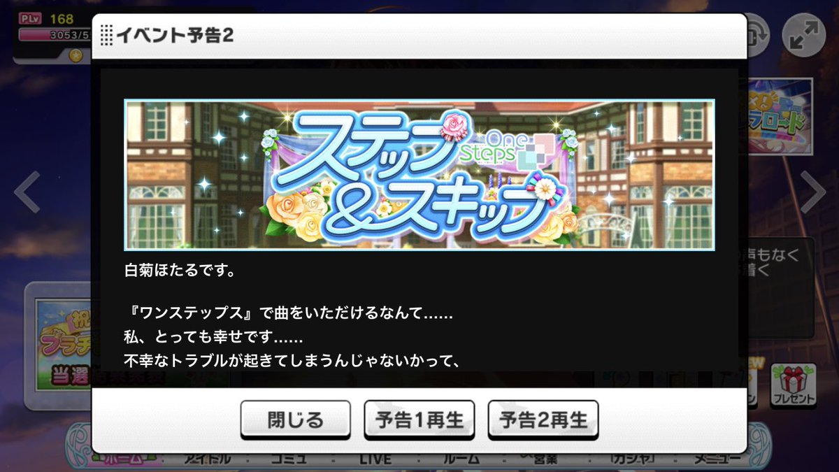 みけーた Michettap 9月17日 担当に殴られ続ける9月3発目と4発目 デレステでワンステップスのイベント予告 モバマスで工藤忍がリミテッドガチャに登場 ってな担当の特大供給が同時に降り注いで 副業終わってゲーム開いた瞬間俺氏爆死 それぞれの