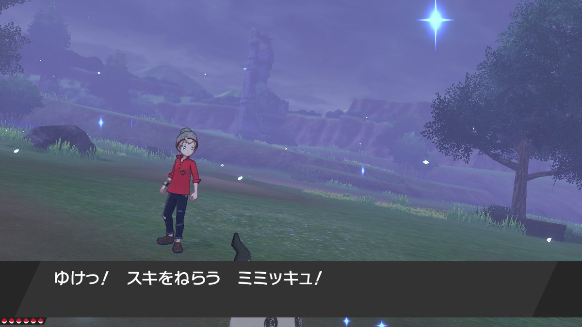 ポケモン厳選代行 剣盾 業界最速 در توییتر クリスマス配布イベント 証色ミミッキュ 証色ドラパルト 条件フォロー rt 締め切り 26日24時〆 締め切りご即配布するのでdm確認お願いします5分以内に返事がない場合は再抽選になります 2名限定 ポケモン配布 ポケモン厳選代行 剣盾 業界最速 در توییتر クリスマス配布イベント 証色ミミッキュ 証色ドラパルト 条件フォロー rt 締め切り 26日24時〆 締め切りご即配布するのでdm確認お願いします5分以内に返事がない場合は再抽選になります 2名限定 ポケモン配布