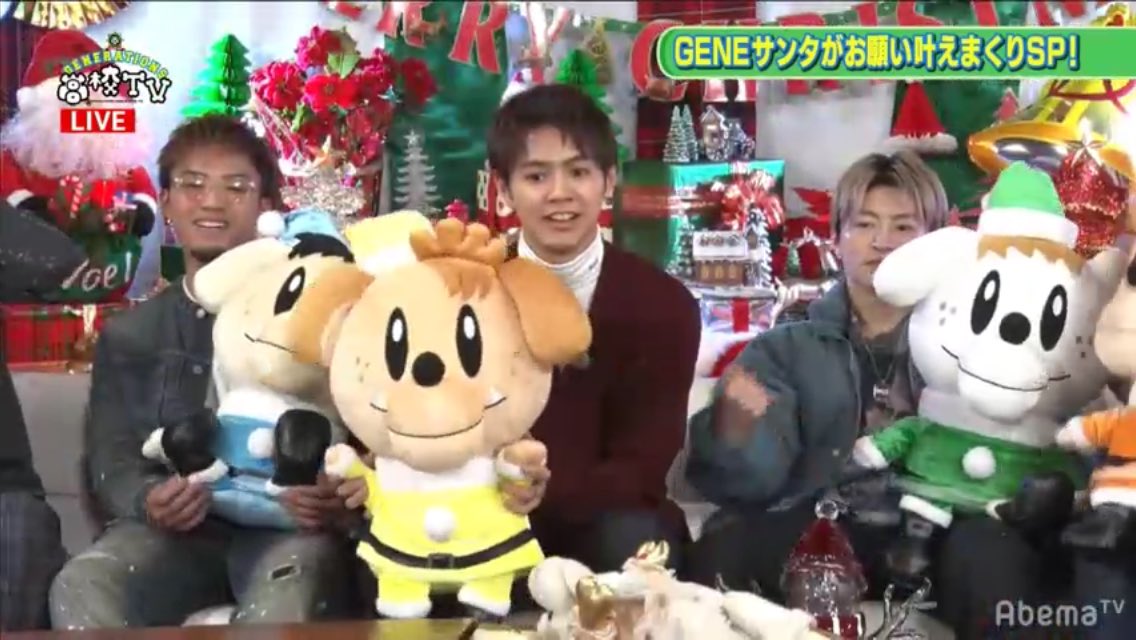 GENERATIONS 白濱亜嵐 ぎこち GENE犬 GENERATIONS 白濱亜嵐 ぎこち GENE犬