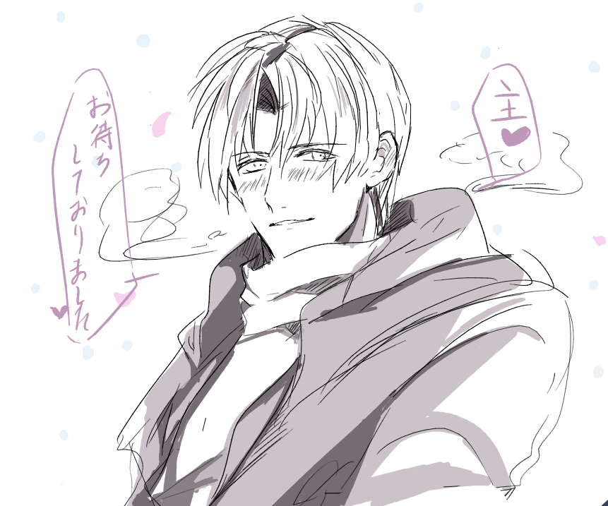 今回のクリスマス絵茶!
長谷部尽くしなのです!🌸
うめたさんとゲストさんが参加して下さいました!
ほんと可愛くって素敵な長谷部に囲まれて幸せでした
有難う御座いました!
またやりたいです!🌸
柚子海苔は人ごみの中主を見つけた長谷部を描きました🌸