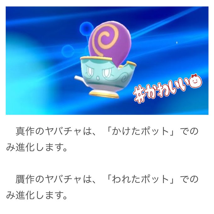 ヤバチャのtwitterイラスト検索結果 古い順 ヤバチャのtwitterイラスト検索結果 古い順