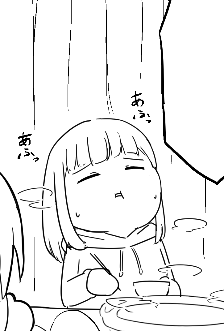 今日はクリスマス
そしてこれはなぜか太ったみぞれ 