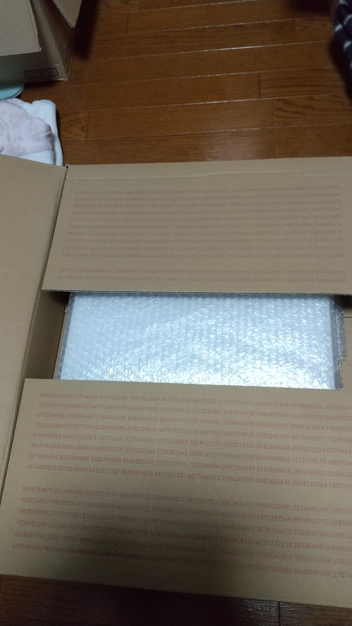 津村耕司 ガラス製品が入ってる段ボールに円周率 おそらく割れないようにするため T Co Ghsruu9owh Twitter