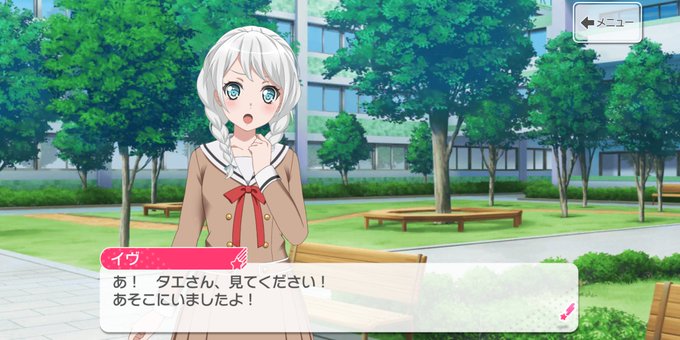 イヴちゃん 高画質 のtwitterイラスト検索結果 イヴちゃん 高画質 のtwitterイラスト検索結果