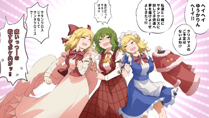 ã¯ãªã¹ãã¹ã€ãã³ããç¥å床ã¢ããã®
奜æ©ãšã¿ã倢幻å§åйã«ãµã³ã¿åè£ãšããŠ
ç®ãã€ããããçµæãæ§äœç¹æã®è
åã«
ç©ãèšããã匷åŒãªå§èªã«æãŸãããŸãŸ
éãå Žããªã倧ãã³ããªããããã
\(^o^)/