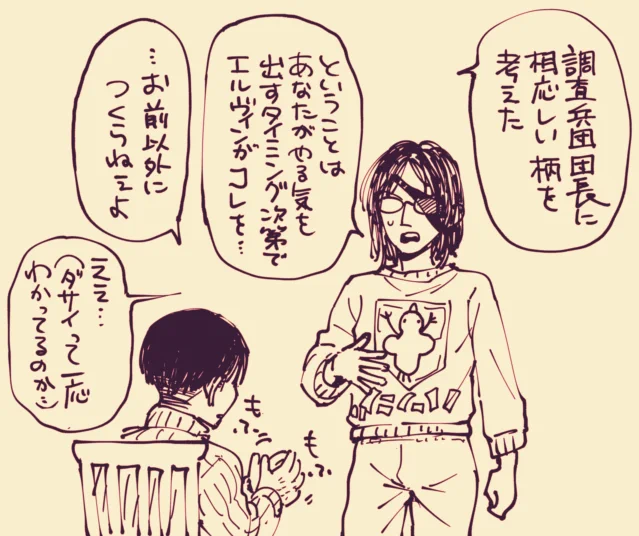 メリクリっした 