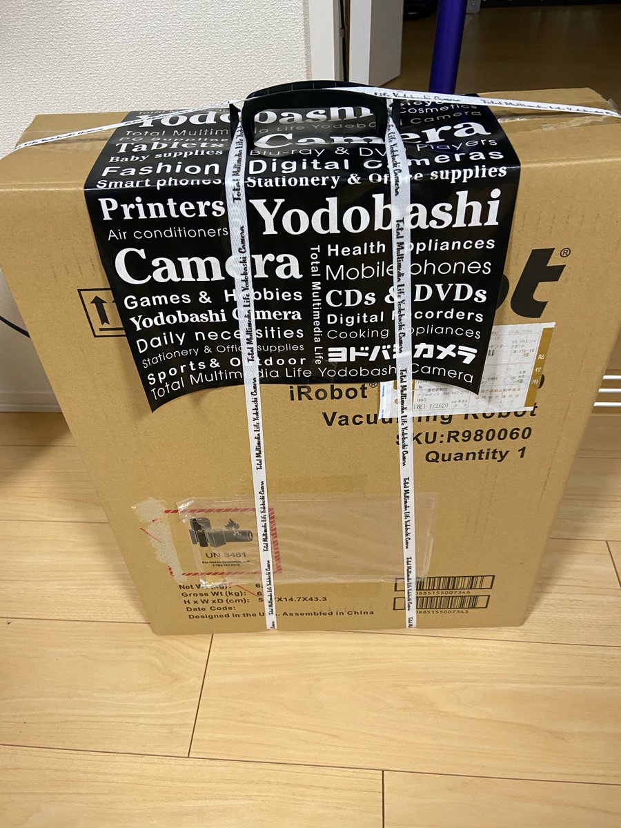 やまっち ルンバ君 お帰りなさい 今日 ヨドバシ より 修理完了 と連絡を受け 引き取り 今回の修理はメーカー負担で無償修理対応となった つまりヨドバシカメラの延長保証も適用されずということで延長保証が生き残れた ルンバ君 これからも毎日掃除 やまっち ルンバ君 お帰りなさい 今日 ヨドバシ より 修理完了 と連絡を受け 引き取り 今回の修理はメーカー負担で無償修理対応となった つまりヨドバシカメラの延長保証も適用されずということで延長保証が生き残れた ルンバ君 これからも毎日掃除