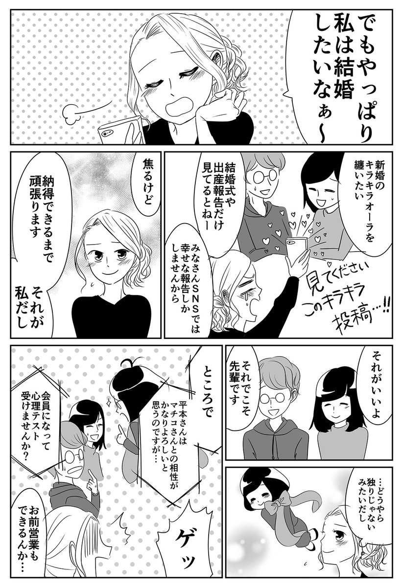 ④おしまい 