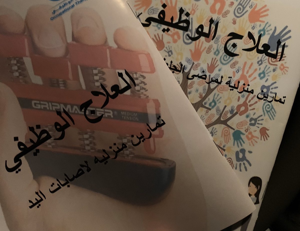 OTSAAD's tweet photo. لما يتحول عملك وتعبك شيء ملموس 
حتى لو كان بسيط …
#العلاج_الوظيفي  
#علاج_وظيفي 
#تاهيل_صحي https://t.co/M4P0sLXOrQ