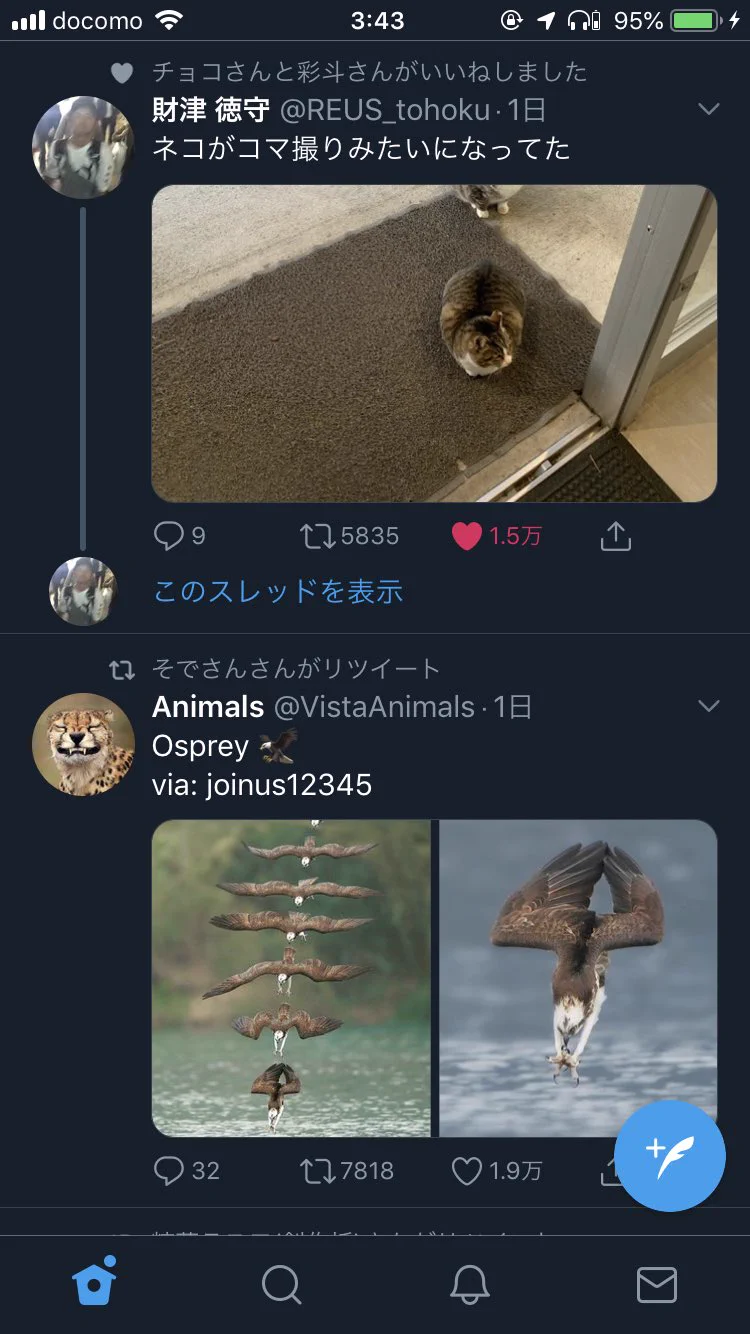 @REUS_tohoku この流れからのこのツイートは笑うしかなかった…w 