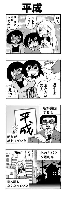 萌え4コマ雑誌なんかいらない を含むマンガ一覧 ツイコミ 仮 萌え4コマ雑誌なんかいらない を含むマンガ一覧 ツイコミ 仮