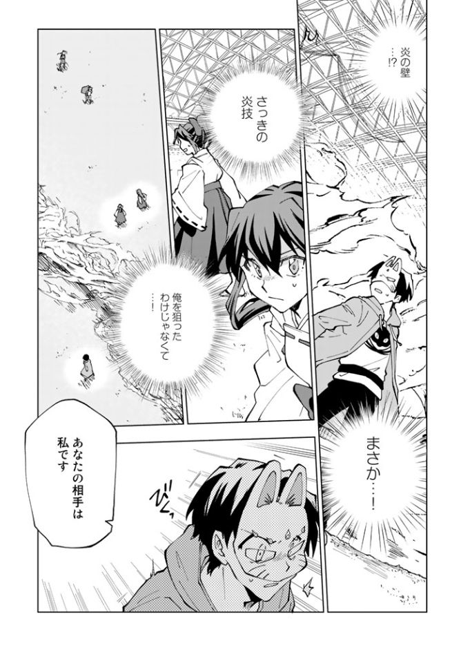 ≪告知≫なろう発・札幌×ほのぼのバトルファンタジー『異世界転生…されてねぇ!』のコミカライズ単行本第1巻、本日12/26発売です!おまけ漫画&タンサン先生書き下ろし小説も収録!よろしくお願いします✨(※画像は本文一部)
amazon:https://t.co/3ml3fagq5j
連載ページ:https://t.co/V7OVX18kxC