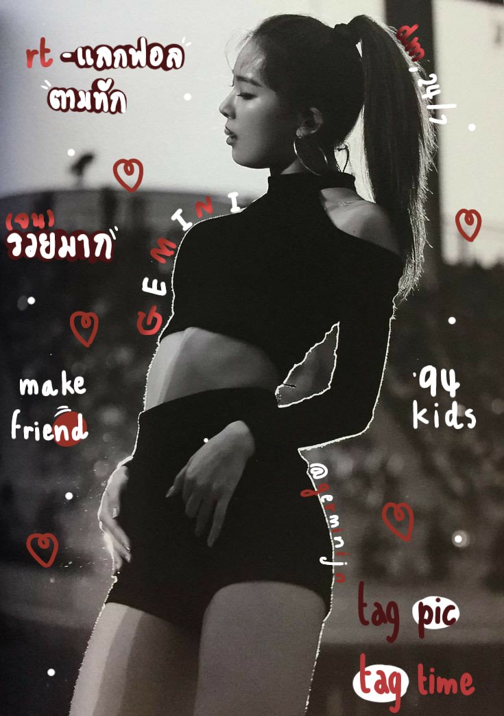 germinijn's tweet photo. / 𝕻𝖘𝖞𝖈𝖍𝖔 — 𝕻𝖘𝖞𝖈𝖍𝖔 🎲

- sey hi  ˹ เจมิไน ˺ เมจพี่หมีซึลกิ 1994's  วันนี้อยากจะมาทำการ แลกฟอล – ตามทัก 𓈒 ᚃ𓊪ᚐ  กดตุ่มรีเลยค่ะ แล้วเดี๋ยวเค้าจะไปท้อคท้อคกับเธอเองค่ะ ♡ 💘

— ยทพ rt ตามทักครับค่ะ https://t.co/oxieFGiIN1