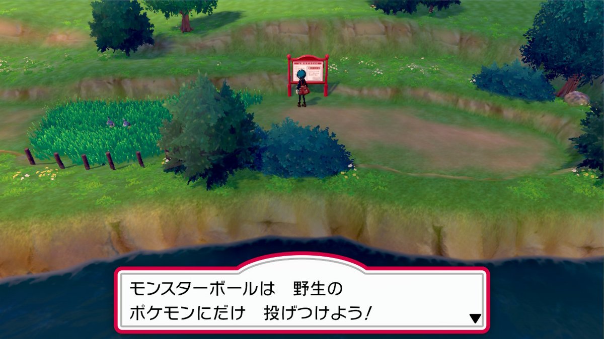 リアル10年ぶりにポケモンを触る人間のシールドどたばた珍道中 チャンピオンになるまで編 13ページ目 Togetter リアル10年ぶりにポケモンを触る人間のシールドどたばた珍道中 チャンピオンになるまで編 13ページ目 Togetter