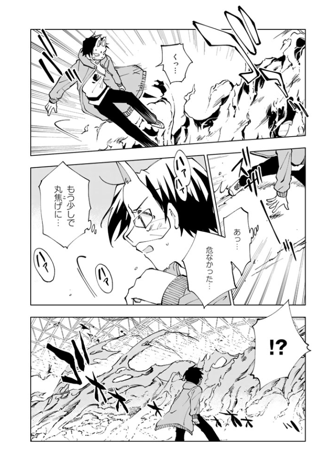 ≪告知≫なろう発・札幌×ほのぼのバトルファンタジー『異世界転生…されてねぇ!』のコミカライズ単行本第1巻、本日12/26発売です!おまけ漫画&タンサン先生書き下ろし小説も収録!よろしくお願いします✨(※画像は本文一部)
amazon:https://t.co/3ml3fagq5j
連載ページ:https://t.co/V7OVX18kxC
