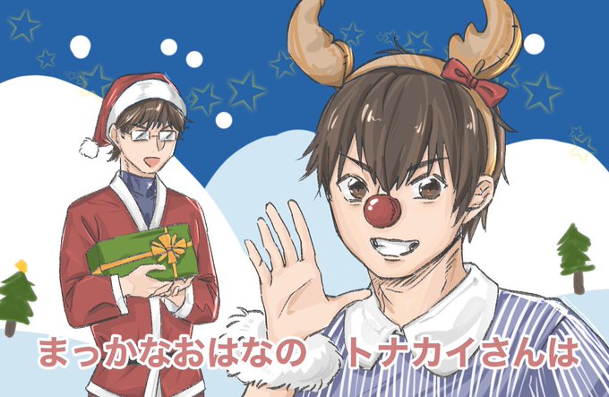 沢村のtwitterイラスト検索結果 沢村のtwitterイラスト検索結果