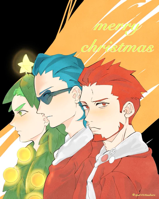 クリスマス終了! 