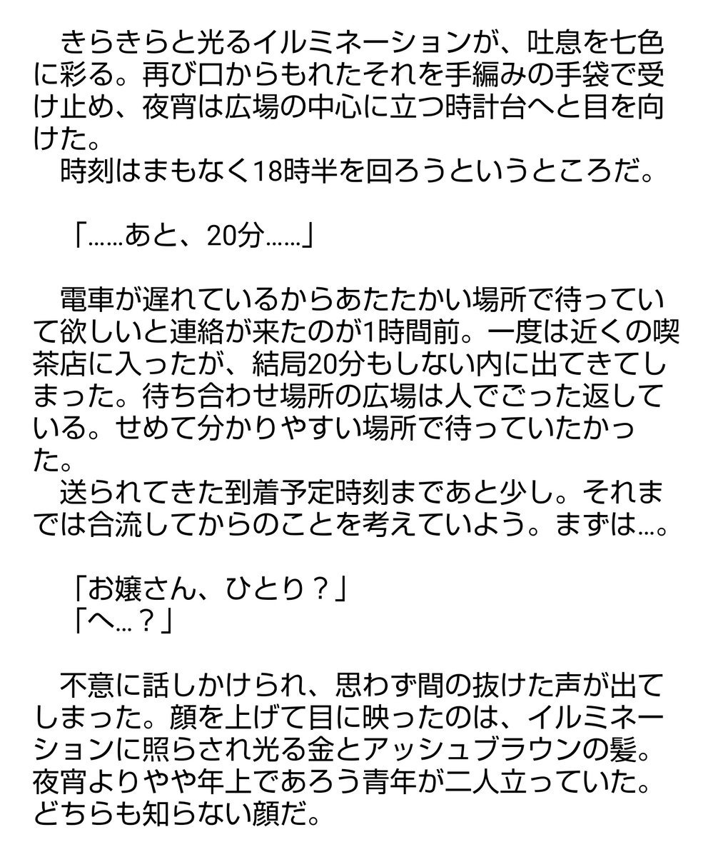 五月雨時雨 Satuki Twitter 五月雨時雨 Satuki Twitter