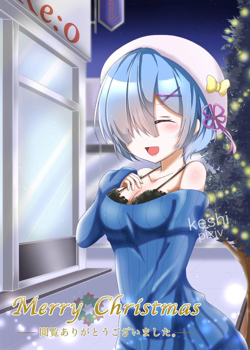 rReZero2's tweet photo. Daily Rem # 632 | https://t.co/7RbxCqoQj8 https://t.co/FHnwgtSoCO
