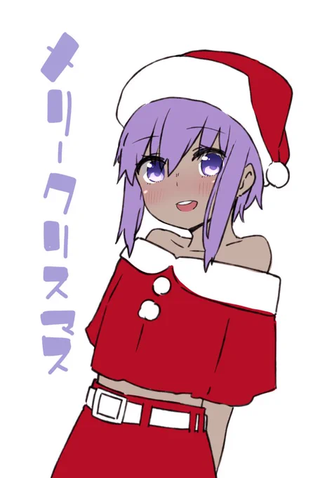 途中だけど! 