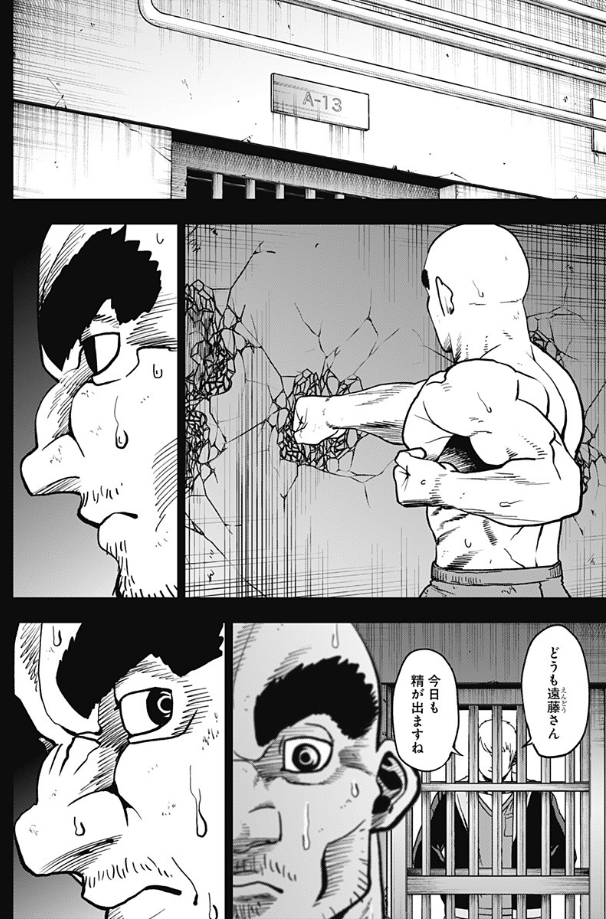 アビスレイジ66話『それぞれの道標』更新されました。
続きは以下URLから読めます↓
 