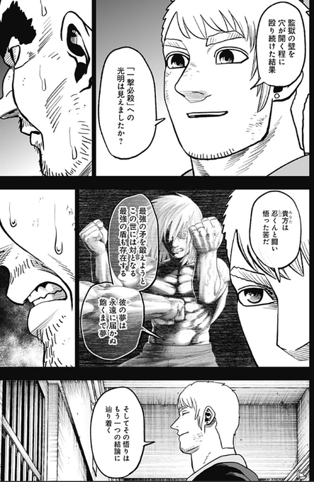 木村隆志 奴隷遊戯 奴隷遊戯guren さん の最近のツイート 15 Whotwi グラフィカルtwitter分析