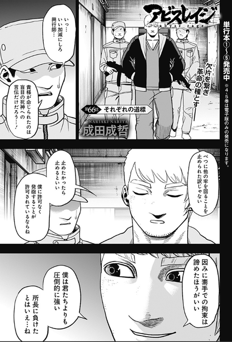 木村隆志 奴隷遊戯 奴隷遊戯guren さん の最近のツイート 15 Whotwi グラフィカルtwitter分析