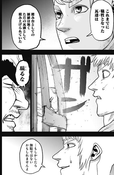 木村隆志 奴隷遊戯 奴隷遊戯guren さん の最近のツイート 15 Whotwi グラフィカルtwitter分析