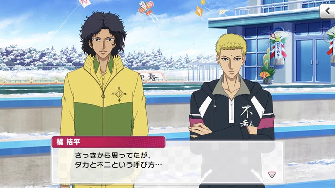イベストで最も好きな会話 