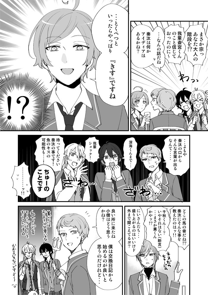 あとこれは去年描いてすぐ消しちゃったやつ 