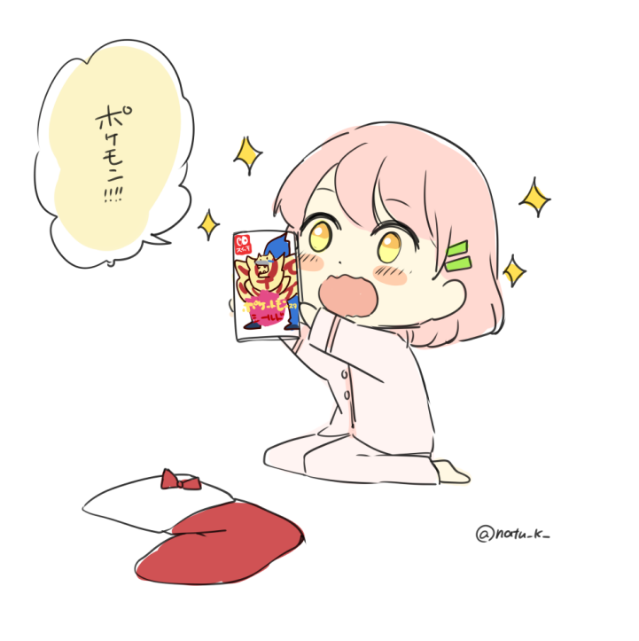 クリスマスプレゼント 