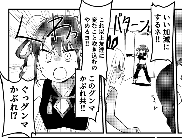 【C97】脱稿したみたいなので脱稿しました!
 アリスギアの紅花ニーナの本です。
メイビー2日目 南ラ-46b『UZBL!』にて頒布予定!! 
