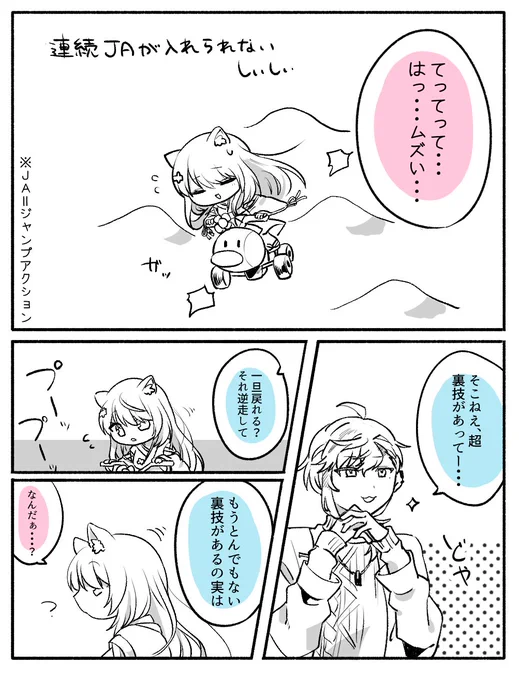 #しいなーと  #かな絵 こないだの特訓配信にて ほんとにほんとに可愛かった 