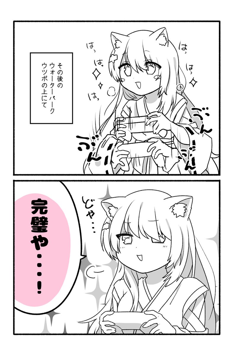 #しいなーと  #かな絵 こないだの特訓配信にて ほんとにほんとに可愛かった 