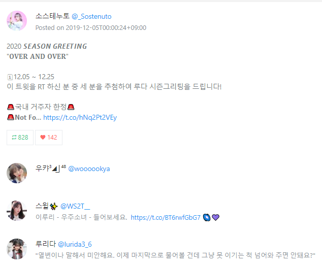 _Sostenuto's tweet photo. 당첨자 리스트입니다 DM 주세요!
27일까지 연락 없을 시 재추첨하겠습니다!

@woooookya 
@WS2T__ 
@lurida3_6 https://t.co/VWwGu1iMR8