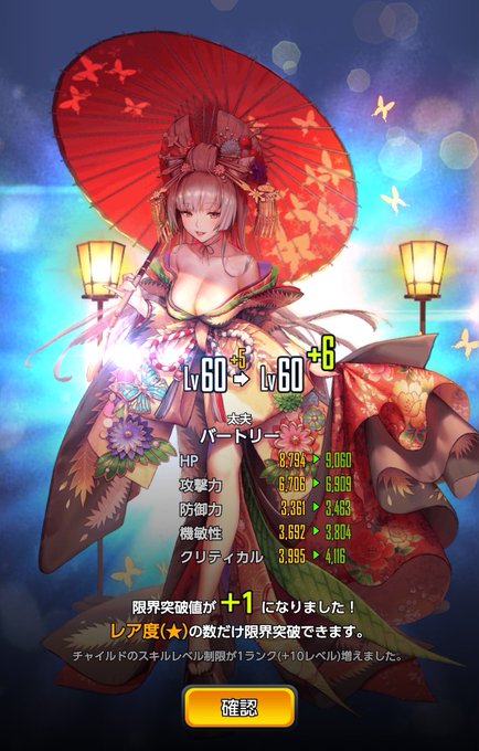 デスチャのtwitterイラスト検索結果 古い順