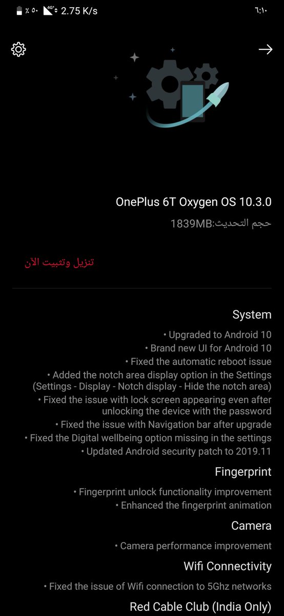 Arabic_moods's tweet photo. @OnePlusArb
@OneplusWorld

يا جماعة نحدث "Oneplus 6t"؟ 😎 https://t.co/Qbh4uWViCm