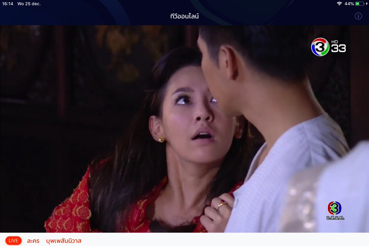 panthas1's tweet photo. รับทำไมนะนั่น 🤣🤣ผลักออก 😂😂

#บุพเพสันนิวาส https://t.co/d4mu0ooTQc