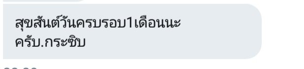 ปิดแอคครับ tweet media