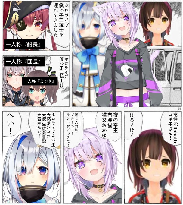 ロボ子さん を含むマンガ一覧 ツイコミ 仮 ロボ子さん を含むマンガ一覧 ツイコミ 仮