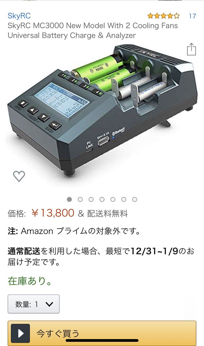 秀逸 SKYRC MC3000 充電器