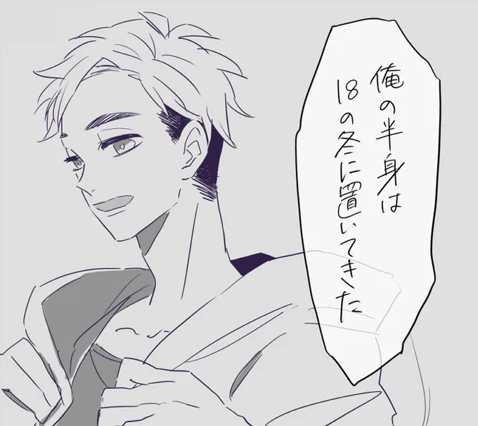 原作侑は絶対こんなこと言わないけど妄想するのは自由なので治との関係性の色んなパターンが見たい※本誌バレ 