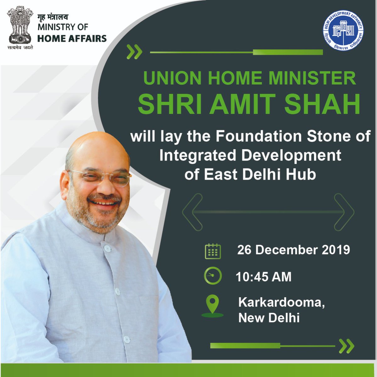 गृहमंत्री कार्यालय, HMO India tweet media