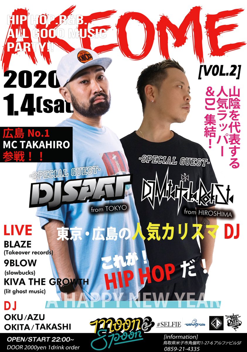 KatsuTwentytwo's tweet photo. AKEOME vol.2
2012.1.4(sat) 
＠moon&amp;spoon
open/start 22:00
DOOR  2000yen 1drink order

guest dj
 DJ SAAT   from tokyo
 DJ MITCH   from hiroshima
 MC TAKAHIRO

LIVE 
 BLAZE  (Takeover records)
 9BLOW (slowbucks)
 KIVA THE GROWTH (lit ghost music)

DJ
  OKU.AZU.OKITA.TAKASHI https://t.co/MEzmnXAlDy