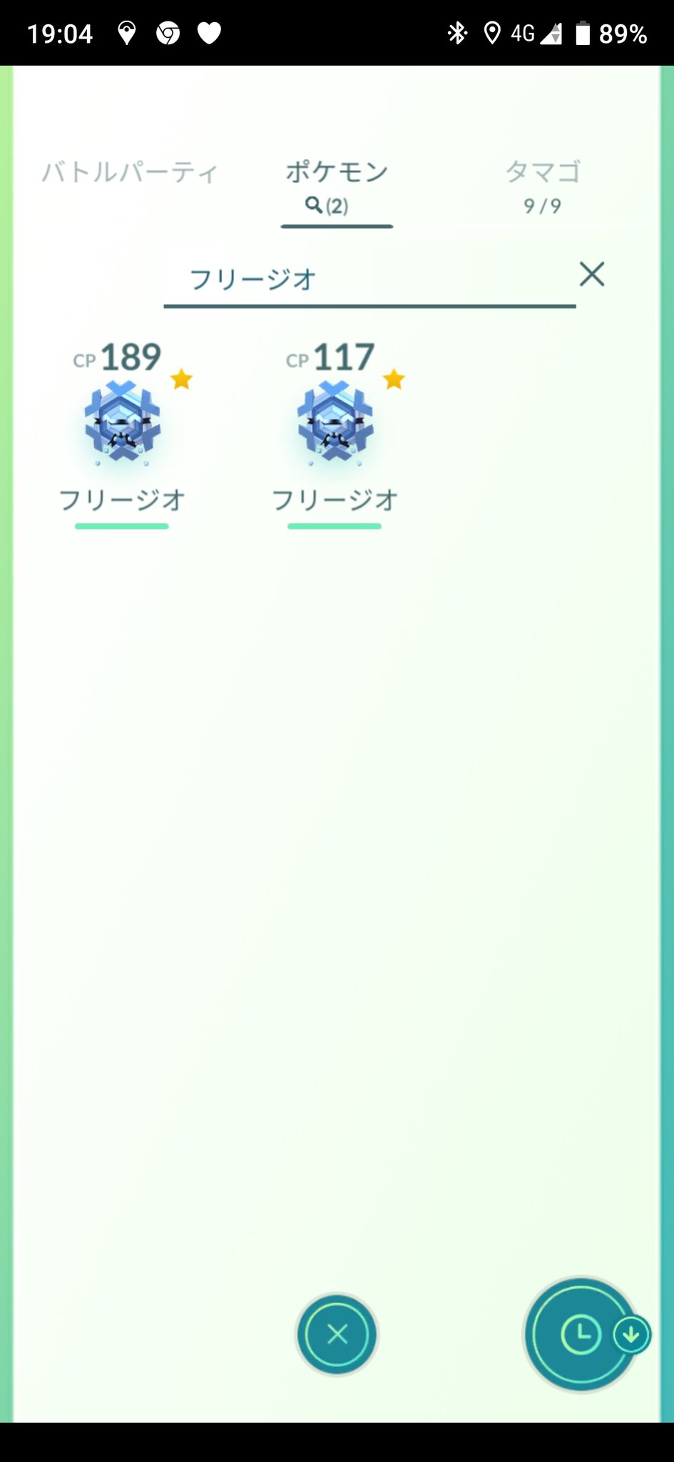 ひぃちゃ A Twitter 銭形の とっつぁーーん 確かに いただいたぜー ルアー泥棒 ポケモンgo フリージオ