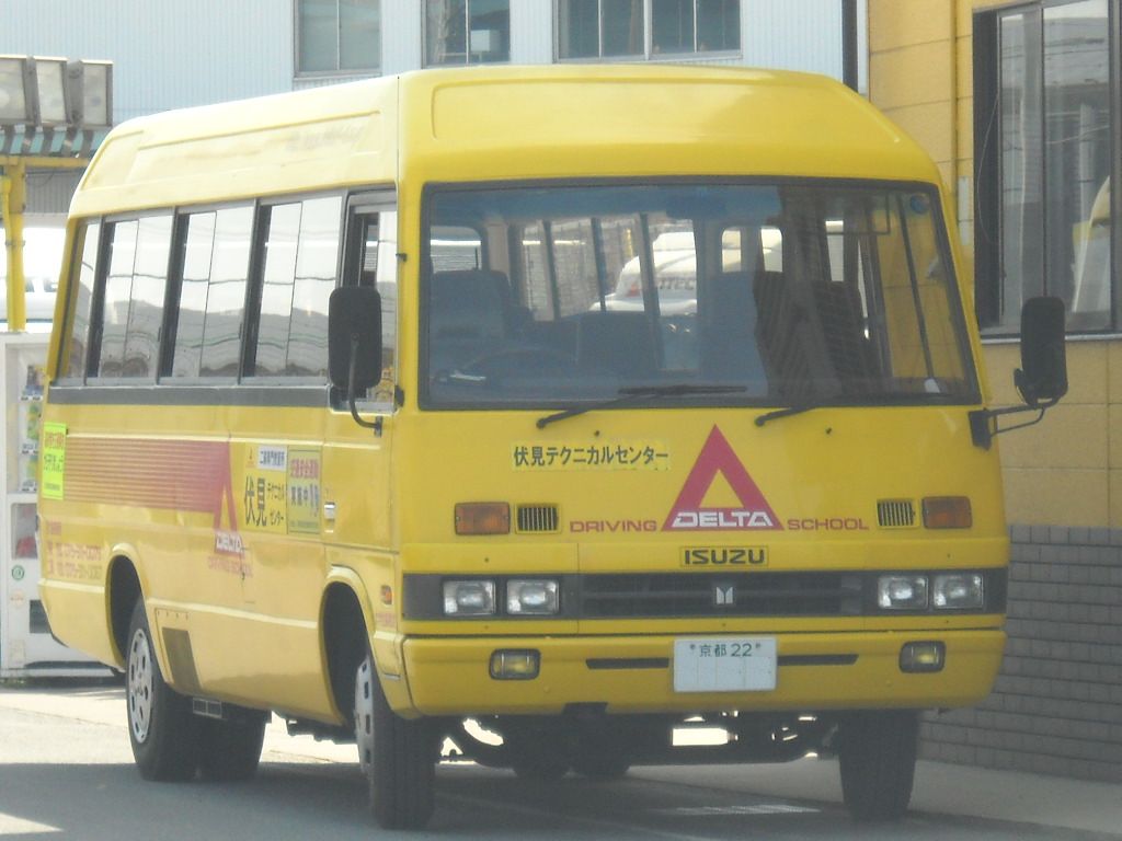 しばとら なんでも屋 Twitterren 昨日ツイートしたデルタ自動車教習所 教習用のバスもなかなかですが送迎バスも濃いメンツが揃っていました 今では普通の車両へ代替されてしまいましたが これらの導入の際は何かしらのこだわりがあったのではないかと思います