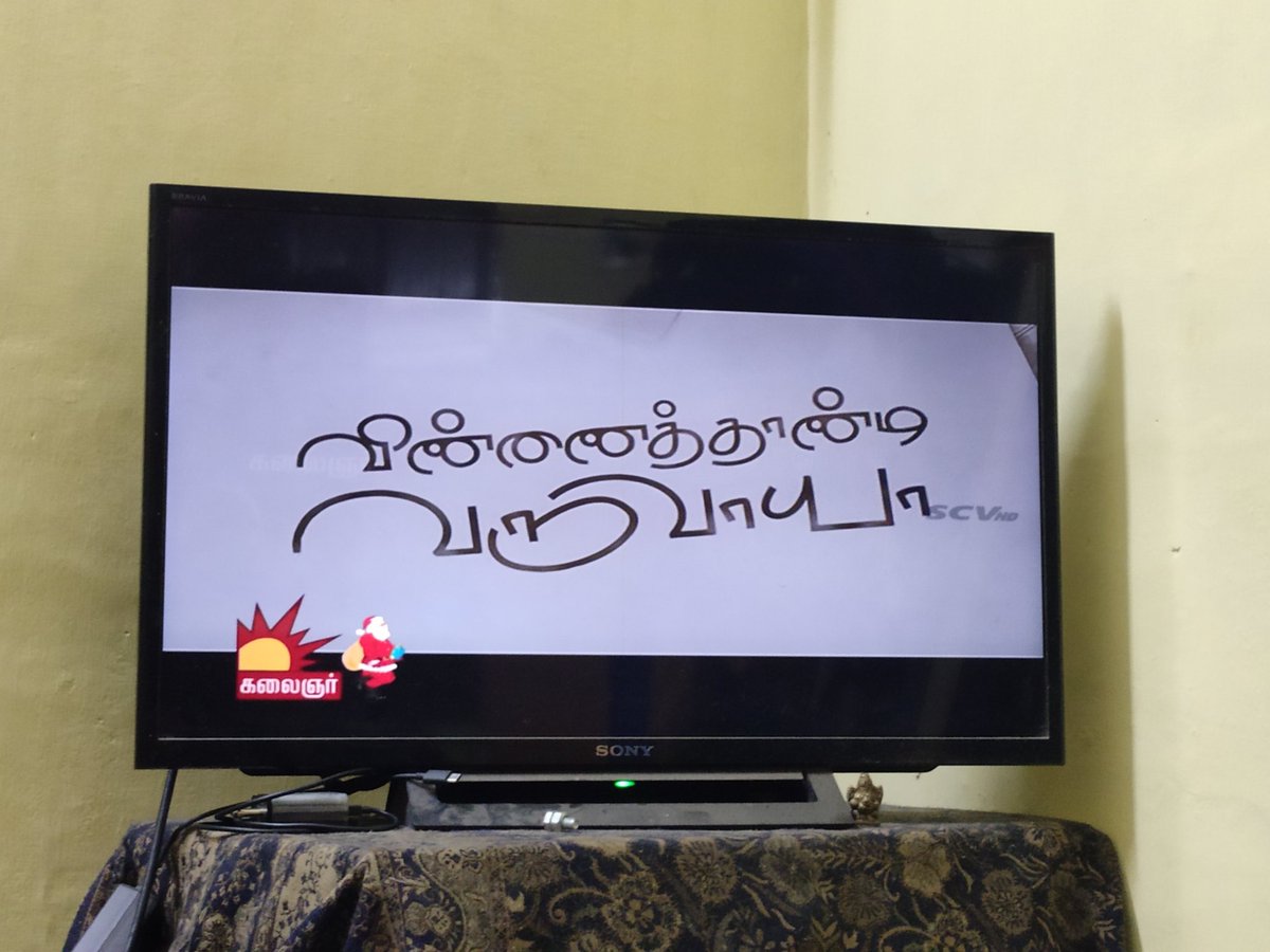 SouthQueen3sa's tweet photo. #VTV #KalaignarTV 

#Thalaivi #Jessis @trishtrashers https://t.co/WsrQysPI7Y