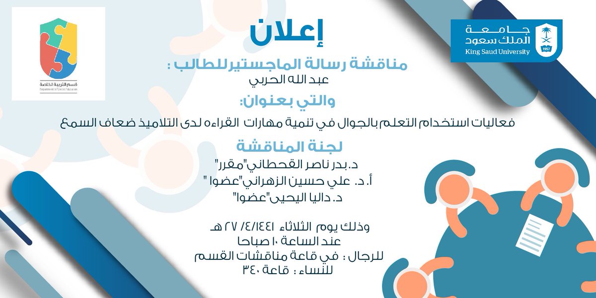 عبدالله الدريعان tweet media